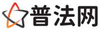 东方律师网-离婚律师,婚姻律师,刑事律师,债务律师,房产律师,民事诉讼律师,律师事务所,免费律师在线咨询